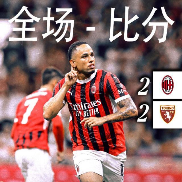 开云官网-美好的夏季巡演结束了，一盆冷水浇向丰塞卡的米兰