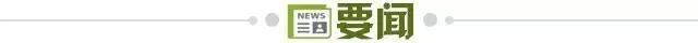开云APP-【早报】接班女足，“邵二期”国足悉尼开练！