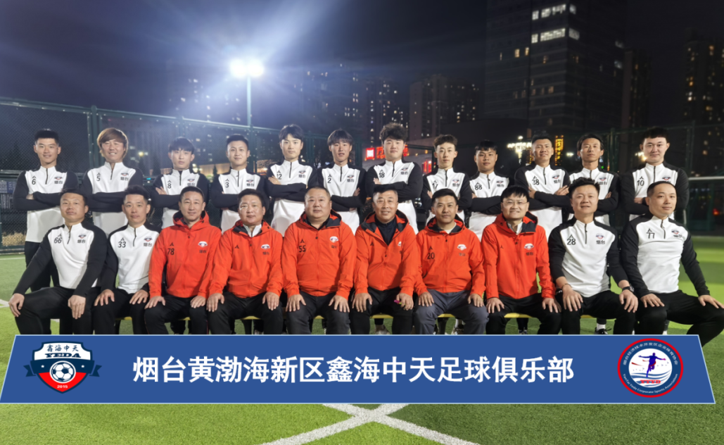开云官网-烟台体育一周纵览（4月20日－26日）齐鲁超赛首轮，烟台队主场五球大胜